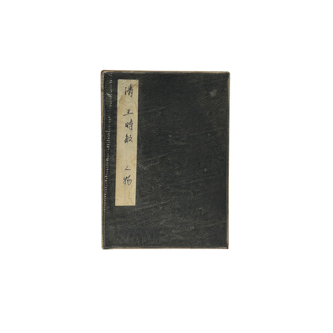 Vintage Chinese Ancient Story Graphic Album Book Display Art JK302S