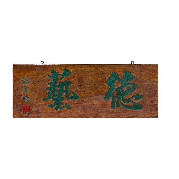 Chinese Rustic Rectangular Green Chinese Rustic Rectangular Green