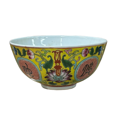 Chinese Imperial Yellow Floral Lotus Graphic Porcelain Bowl Display Art ws4748S