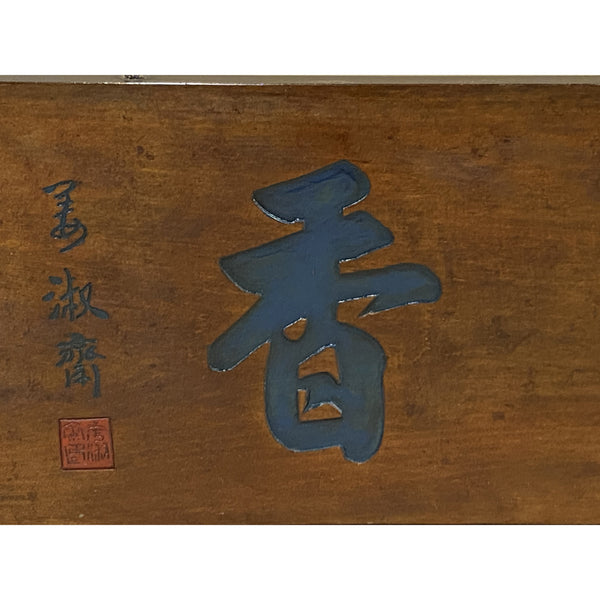 bws3411-Rectangular-Art-Wood-