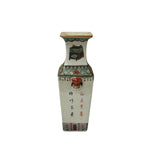 Chinese White Canton Famille Mille Graphic Square Porcelain Vase ws4887S