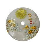 Chinese Natural Stone Round Fok Harmony Flowers Calligraphy Display ws3181S