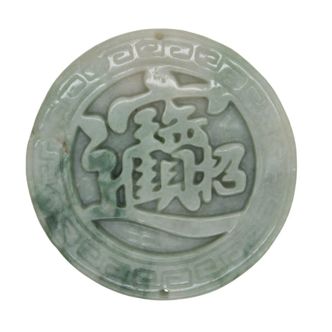 round shape jade pendant gather wealth