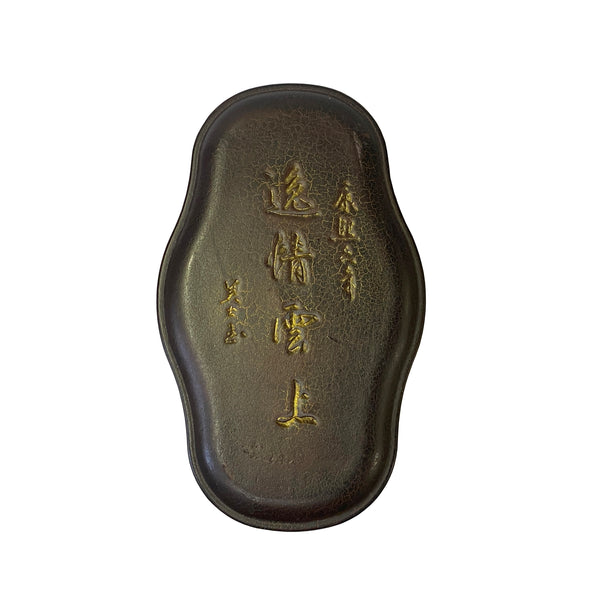 Chinese Rectangular Oval Shape Box with Ink Stone Inkwell Pad ws2107S Chinese Rectangular Oval Shape Box with Ink Stone Inkwell Pad ws2107S