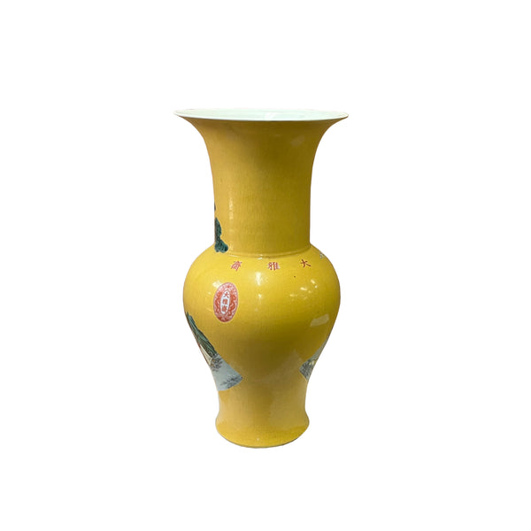 Vintage Chinese Yellow Base People Scenery Wide Mouth Porcelain Vase ws2558S Vintage Chinese Yellow Base People Scenery Wide Mouth Porcelain Vase ws2558S
