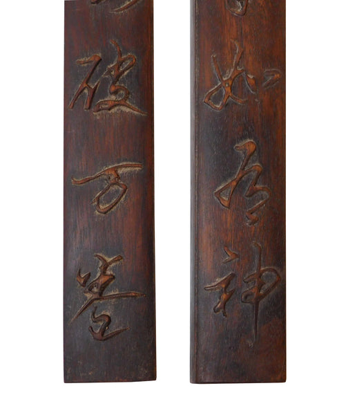 Chinese Pair Natural Wood Relief Characters Rectangular Paperweights cs3966S Chinese Pair Natural Wood Relief Characters Rectangular Paperweights cs3966S