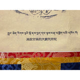 Tibetan Print Fabric Trim Guardian Buddha Deity Art Wall Scroll Thangka ws2205S