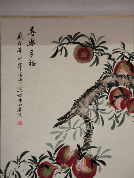 Chinese Hand Paint Fruit Tree Scenery Scroll Painting Wall Art fs196S Chinese Hand Paint Fruit Tree Scenery Scroll Painting Wall Art fs196S