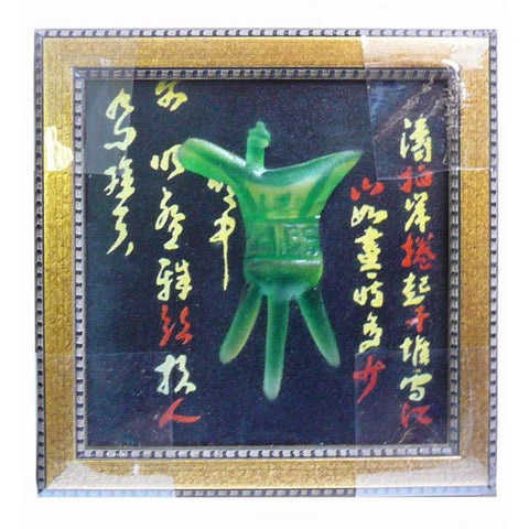 liuli glass ancient cup wall art