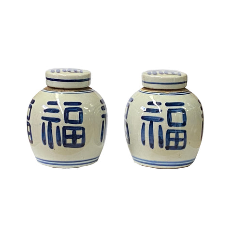 ginger jar - small jar - blue white