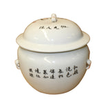 Chinese Distressed Off White Porcelain People Scenery Round Jar ws846S