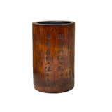 antique bamboo calligraphy brush pot with script