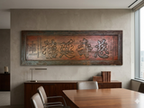 Vintage Chinese Characters Wood Praise Wall Wood Plaque GB652S