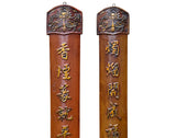 Pair Chinese Relief Characters Couplet Brick Red Golden Wood Panels cs6044S