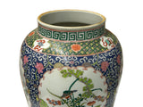 Oriental Famille Rose Blue Flower Birds Graphic Ceramic Art Vase Jar ws4659S