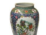 Oriental Famille Rose Blue Flower Birds Graphic Ceramic Art Vase Jar ws4659S