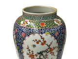 Oriental Famille Rose Blue Flower Birds Graphic Ceramic Art Vase Jar ws4659S