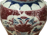 Orient Crackle Blue Red White Floral Graphic Ceramic Jar ws4718S