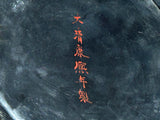 Chinese Distressed Brown Lacquer Golden Scenery Wood Temple Jar ws4763S