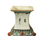 Chinese White Canton Famille Mille Graphic Square Porcelain Vase ws4887S