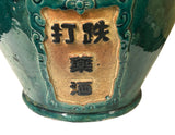 Chinese Dark Teal Green Wine Medicine Herbs Storage Ceramic Jar ws4934S