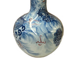 Oriental Blue Red Dragon Graphic Fat Body White Porcelain Art Vase GB655S