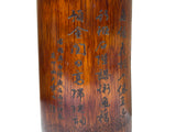 Chinese Bamboo Running Script Calligraphic Brush Pen Holder Art GB299S