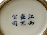 Chinese Distressed White Porcelain Blue Shrimps Graphic Holder Vase GB683S