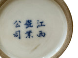 Chinese Distressed White Porcelain Blue Blossom Flower Graphic Holder Vase GB684S