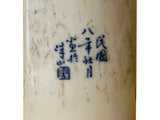 Chinese Distressed White Porcelain Blue Kids Cow Graphic Holder Vase GB687S