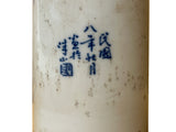 Chinese Distressed White Porcelain Blue Warrior Horse Graphic Holder Vase GB688S