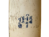 Chinese Distressed White Porcelain Blue Mountain Houses Graphic Holder Vase GB690S