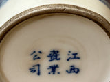 Chinese Distressed White Porcelain Blue Mountain Houses Graphic Holder Vase GB690S