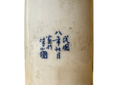 Chinese Distressed White Porcelain Blue Men Tiger Graphic Holder Vase GB689S