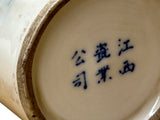 Chinese Distressed White Porcelain Blue Men Tiger Graphic Holder Vase GB689S