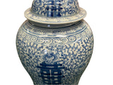 Vintage Chinese Blue White Double Happiness Porcelain Temple General Jar ws4403S