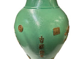 Vintage Chinese Pastel Green Turquoise Golden Birds Porcelain Vase JK201S