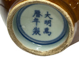 Chinese coffee brown glaze stoneware