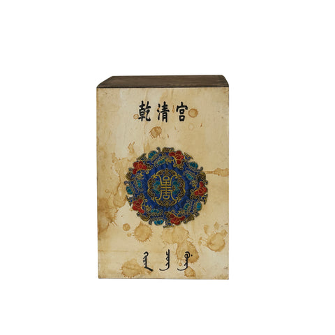 Vintage Marks Rectangular Shape Embroidery Graphic Storage Box GB306S