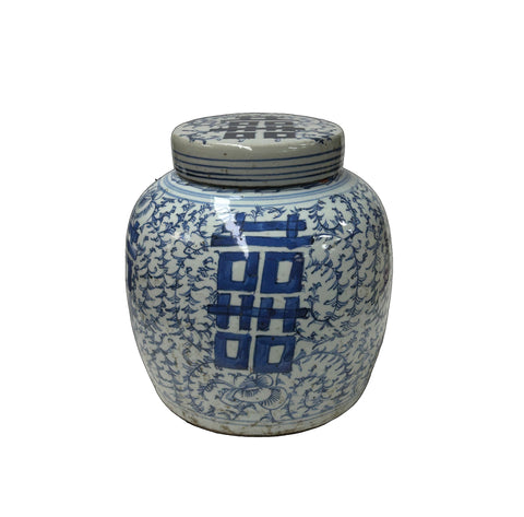 Oriental Blue White Double Happiness Porcelain Large Ginger Jar GB633S / gb580