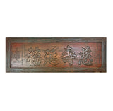 Vintage Chinese Characters Wood Praise Wall Wood Plaque GB652S