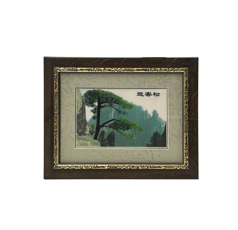 Vintage Embroidery Mountain Pine Tree Rectangular Framed Art GB662S