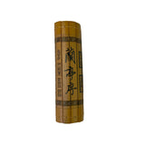 Chinese Preface to Lanting Poem Engravement Bamboo Strips Scroll Art ws3251S