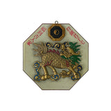 Eight Trigrams Kirin Fengshui Wood Art Plaque 