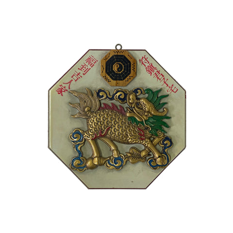 Eight Trigrams Kirin Fengshui Wood Art Plaque 
