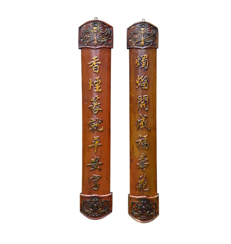 Pair Chinese Relief Characters Couplet Brick Red Golden Wood Panels cs6044S