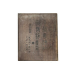 Chinese Characters Engraved Rectangular Shape Box Ink Stone Inkwell Pad JK338S
