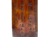 handmade Chinese bamboo brush pot for artists