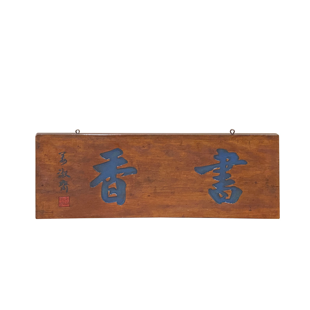 家具・インテリア shu aws3411-Rectangular-Art-Wood-