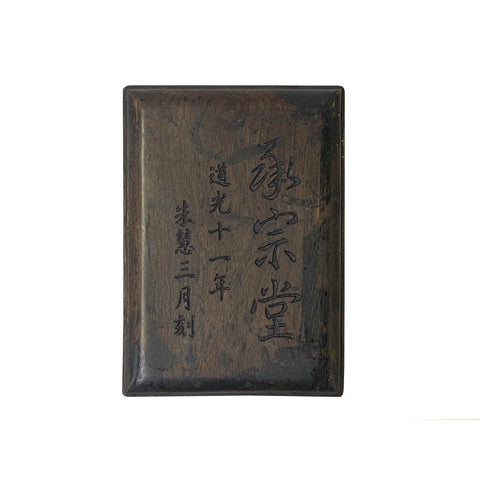 aws3482-chinese-inkwell-dipping-pad-box-set